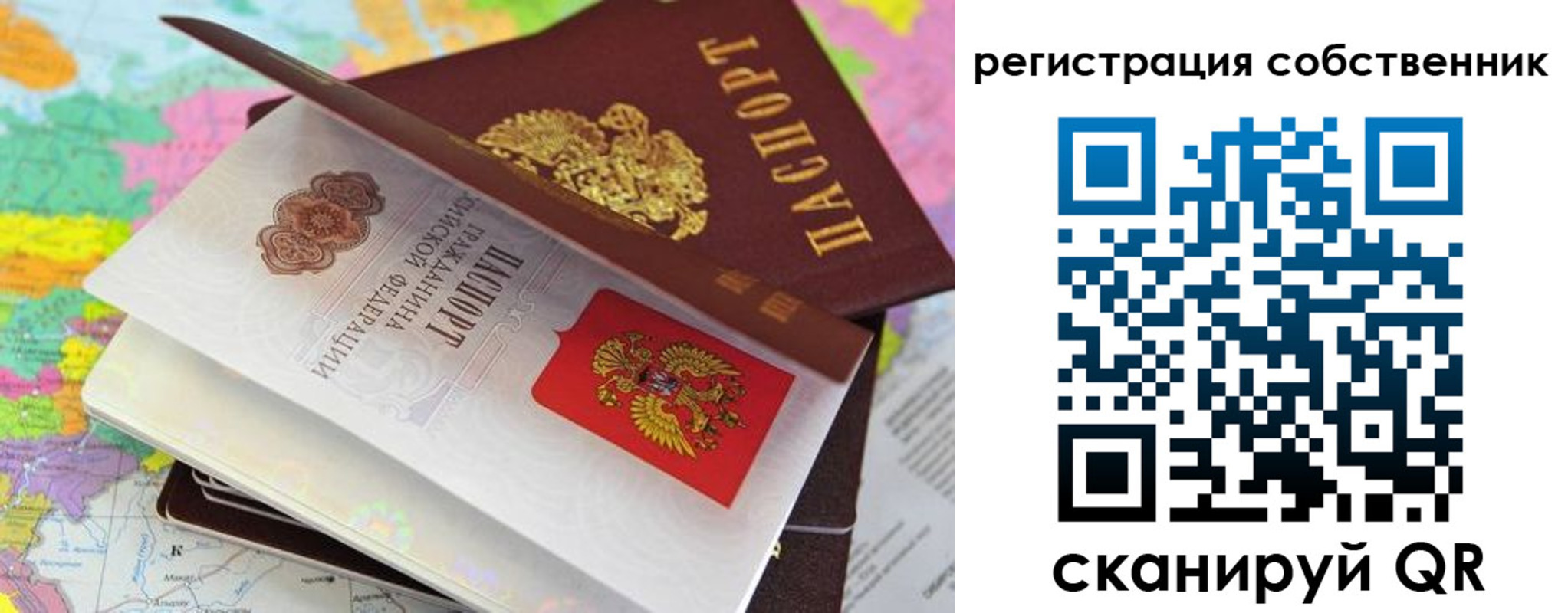 пропишу в квартире в Таганроге