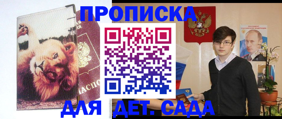 регистрация для школы в Таганроге